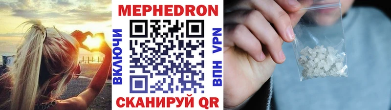 Как найти закладки Нарткала Бошки Шишки  Меф мяу мяу  КОКАИН  ГАШ 