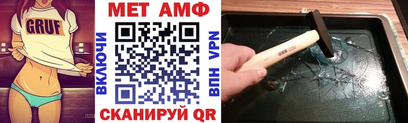 Amphetamine Розовый Нарткала