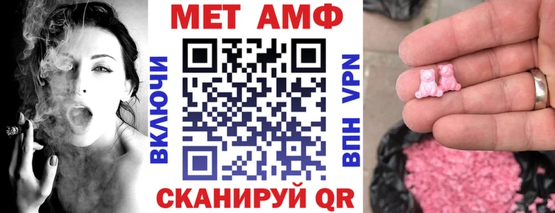АМФЕТАМИН 97% Нарткала