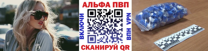 Alpha-PVP кристаллы Нарткала