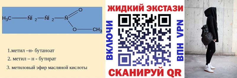 БУТИРАТ буратино  закладка  ОМГ ОМГ онион  Нарткала 
