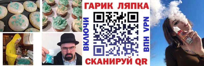 сколько стоит  kraken   Печенье с ТГК конопля  Нарткала 