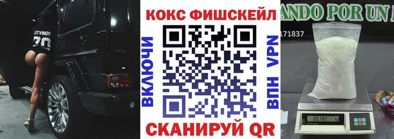 Cocaine Эквадор  Нарткала 