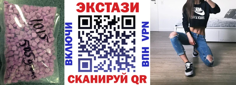 KRAKEN как войти  Нарткала  ЭКСТАЗИ таблы  что такое  