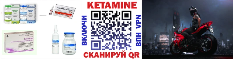 Кетамин VHQ  Нарткала 
