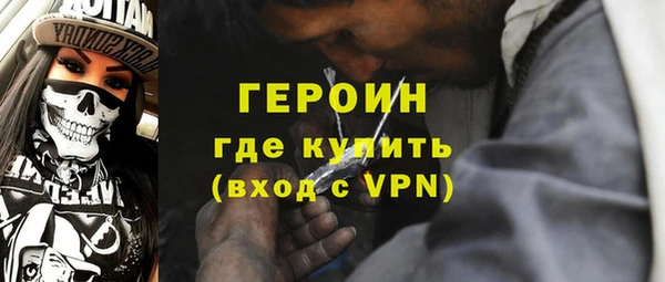 метадон Армянск