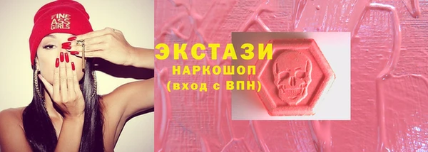 mdma Приозерск
