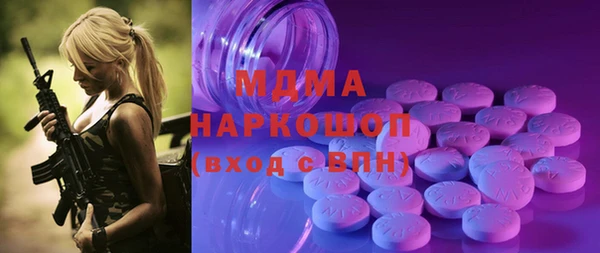 прущий лед Аркадак