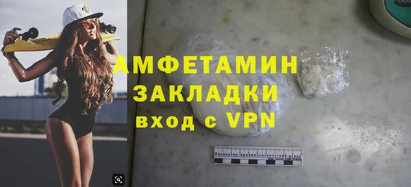 метадон Армянск