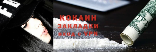 прущий лед Аркадак