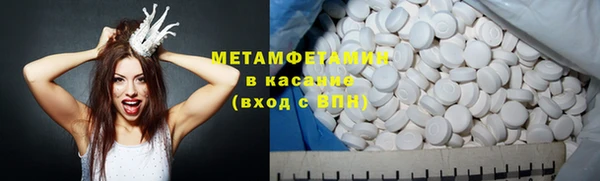 прущий лед Аркадак