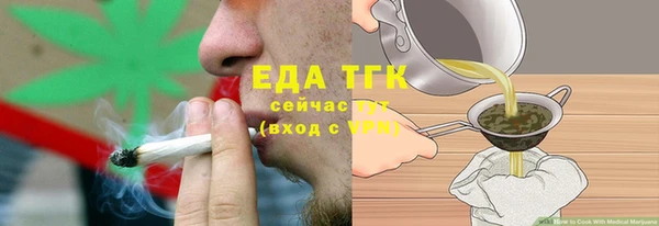 гашишное масло Арсеньев