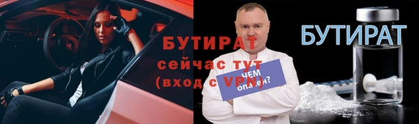 гашишное масло Арсеньев