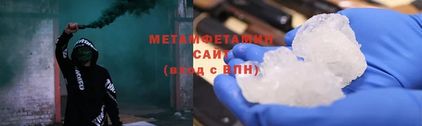 гашишное масло Арсеньев