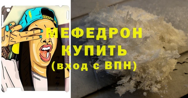 метадон Армянск