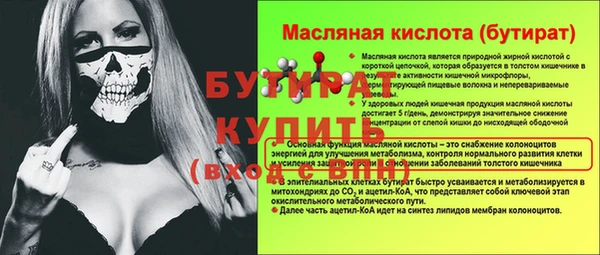 гашишное масло Пролетарск