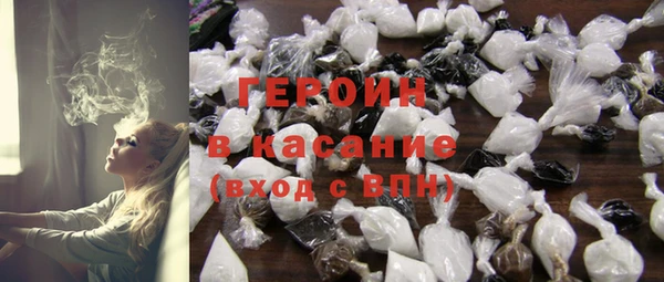 гашишное масло Арсеньев