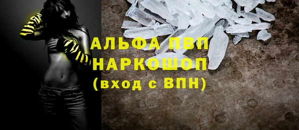 метадон Армянск