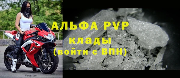 метадон Армянск