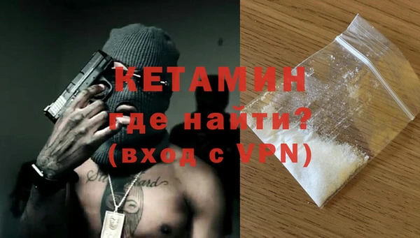 прущий лед Аркадак