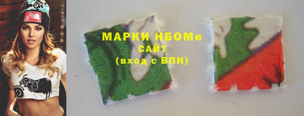 кокс Протвино