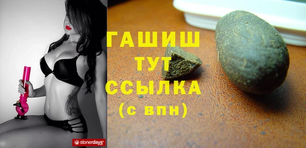 метадон Армянск