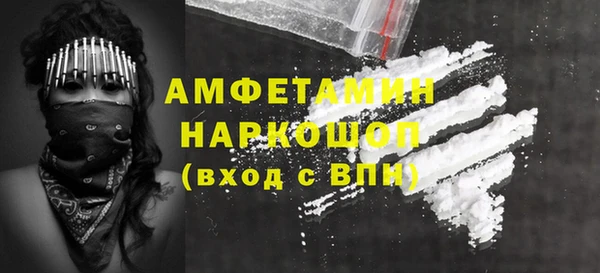 прущий лед Аркадак