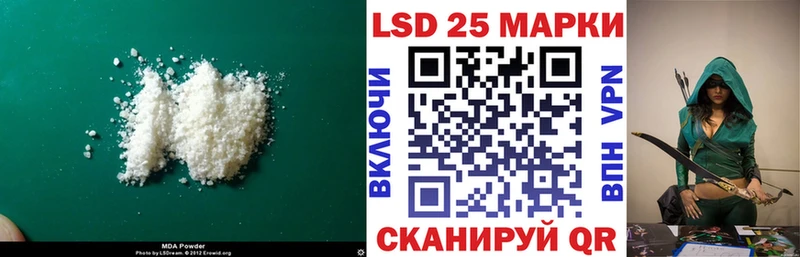 LSD-25 экстази кислота  хочу наркоту  Нарткала 