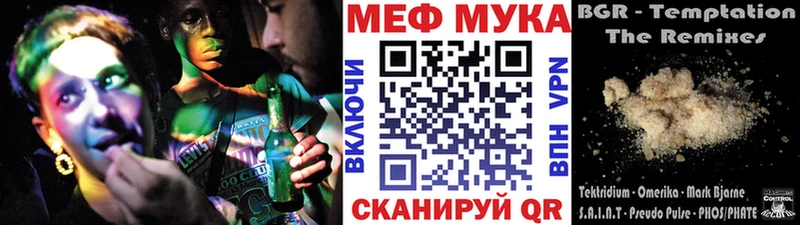 МЯУ-МЯУ VHQ  Нарткала 
