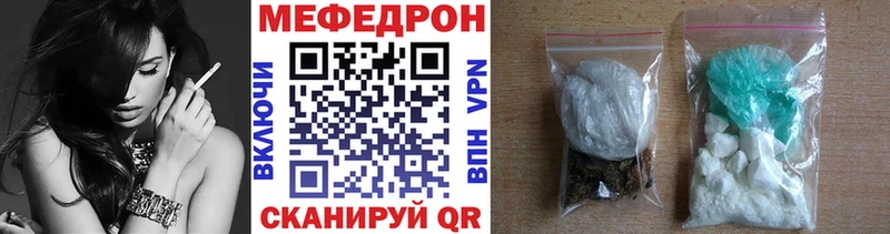 Меф мяу мяу  Нарткала