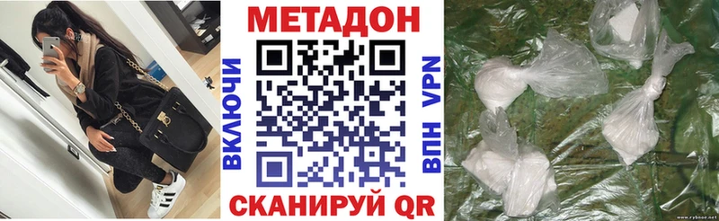 даркнет сайт  Нарткала  Метадон кристалл 