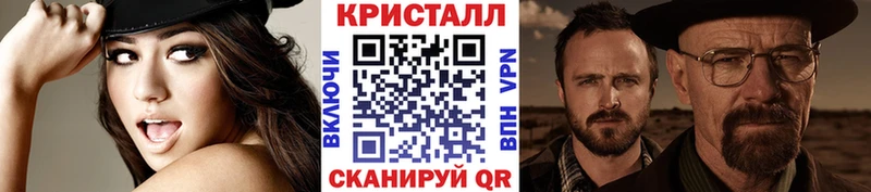 Метамфетамин Декстрометамфетамин 99.9%  Нарткала 