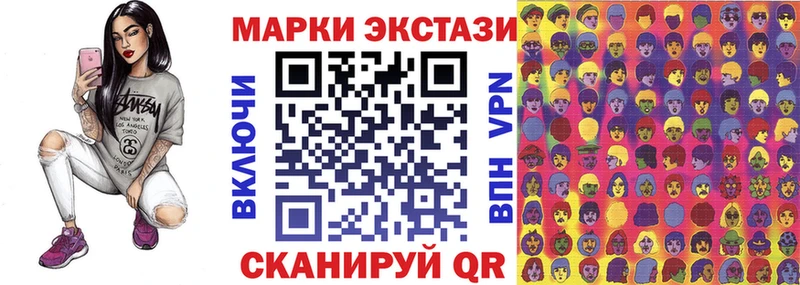 Марки 25I-NBOMe 1500мкг  блэк спрут сайт  Нарткала  продажа наркотиков 