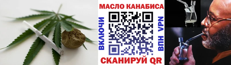 сколько стоит  Нарткала  ТГК вейп с тгк 